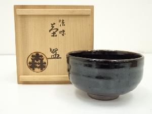 森忠作造　黒釉法味茶碗（共箱）